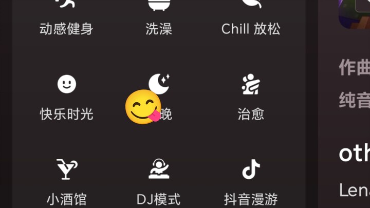 ดีเจม่อซื่อ