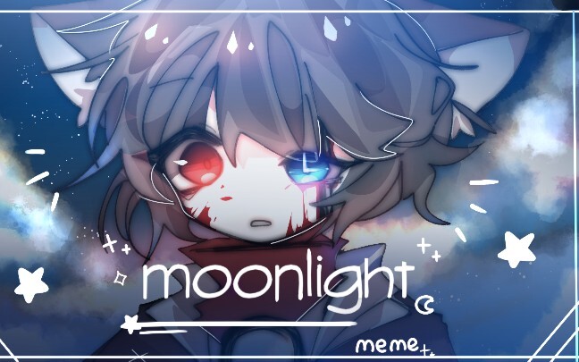 【幻ANF】Moonlight  Meme