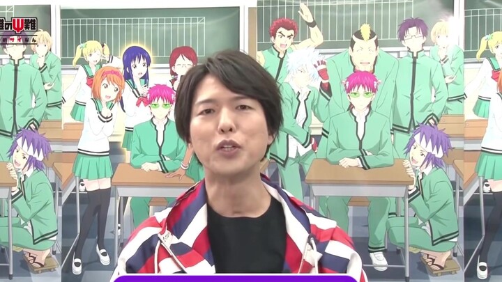 [Personal subtitles] Saiki Kusuo’s Disaster Interview with Kamiya Hiroshi Part 1