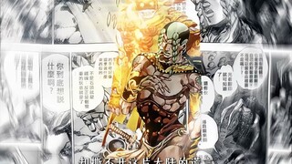 当我用砂男的视角打开飙马野郎