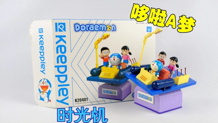 Doraemon dalam blok penyusun: Tinjauan mesin waktu blok penyusun KP, menggunakan blok penyusun untuk