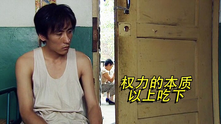 Phim chính kịch: Chàng trai thất thế nhặt được đồng phục cảnh sát, giả làm công an để tống tiền – cu