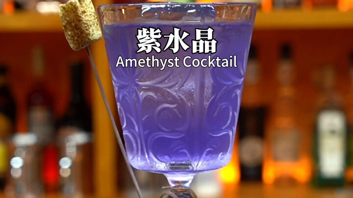 Thạch anh tím: (Dành riêng cho nữ thần Nhân Mã) Sắc tím mộng mơ, hương vị thơm ngát. Nồng nhiệt, lạc