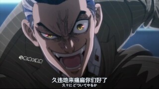 东京复仇者•天竺篇：12年后的柴大寿“久违的感觉回来了，让我好好回忆一下吧”