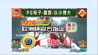 1分钟介绍！欧洲杯和世界杯是一样的吗「入口：3977·EE」