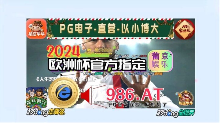 一分钟科普！中国体育彩票有NBA吗「入口：3977·EE」