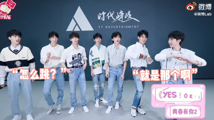 【翔霖】所以你们两个是不是天天在宿舍模仿