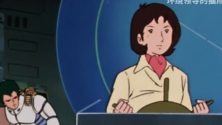 [Ensiklopedia Wilayah Gundam] Biarkan saya merasakan kinerja MS Angkatan Darat Federasi! ! !