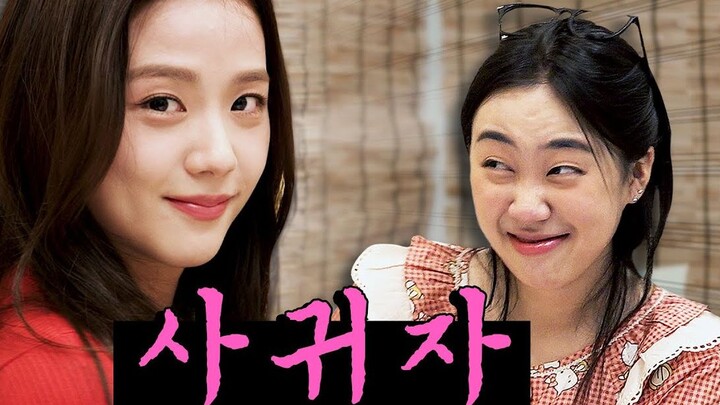 [بالصينية] جيسو × لي يونغتشي: رغم أننا لم نعد أي أطباق، تبقى فقط نكهة الخمر | فورإفر يونغ: جيجو تترك