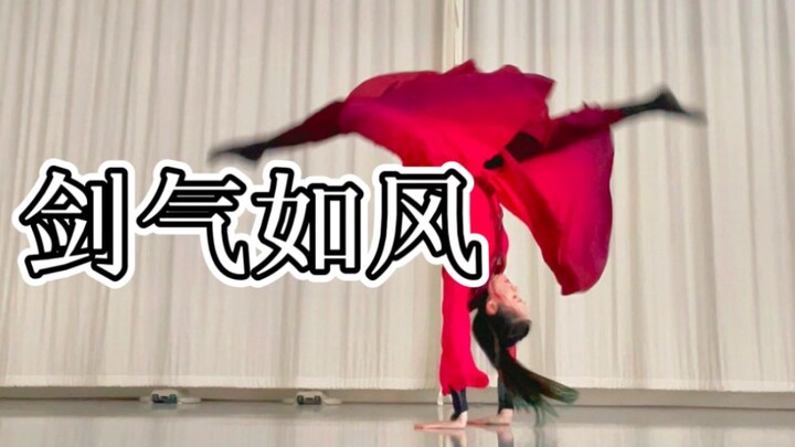 起舞莲花剑,行歌明月弓