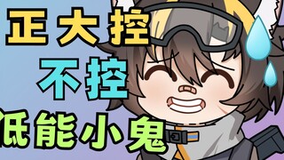 Zhengdakong likes younger people! Not stupid!