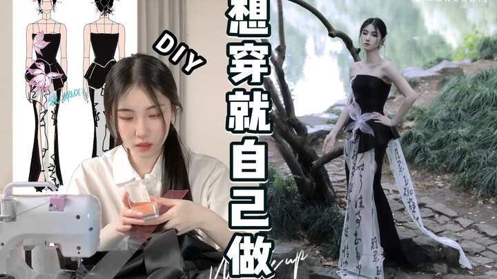 วิดีโอบล็อก DIY | การนำงานศิลปะการเขียนพู่กันมาสวมใส่บนตัว จะให้ประสบการณ์แบบไหนนะ?