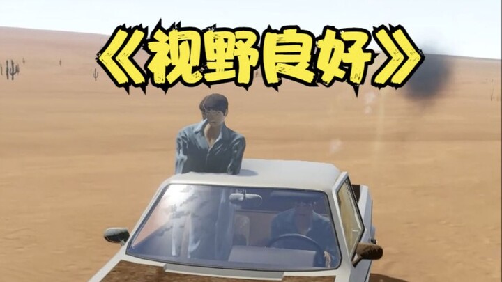 My girlfriend's every move makes my brain crash...