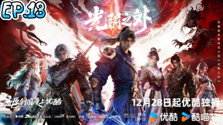 เหนือกาลเวลา ตอนที่ 13 พากย์ไทย