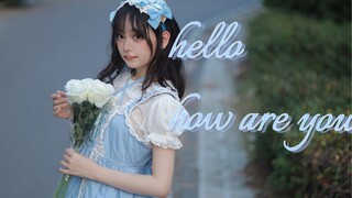 【kiku】一镜到底hello/how are you 来自初秋的温柔