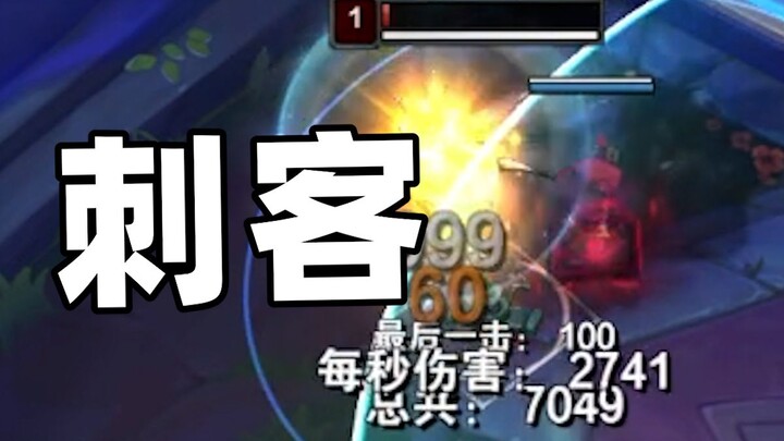 Do you even know what a bottom bounce is?