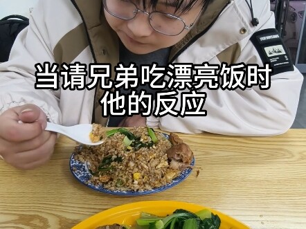 When I treated my bro to a fancy meal...