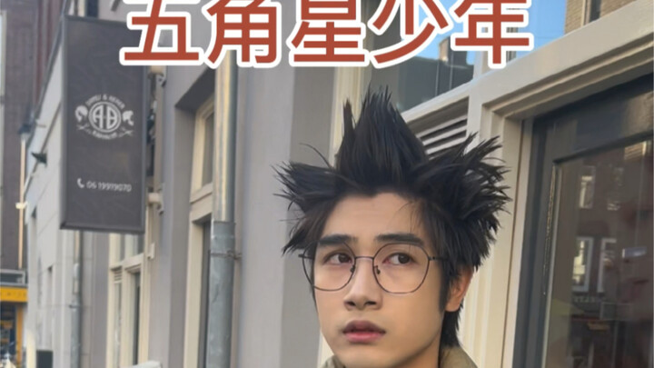 ชาตินี้ไม่อยากทำทรงผมอีกแล้ว