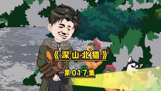 身为村里的队长，那就必须要护短，这样才能被爱戴。