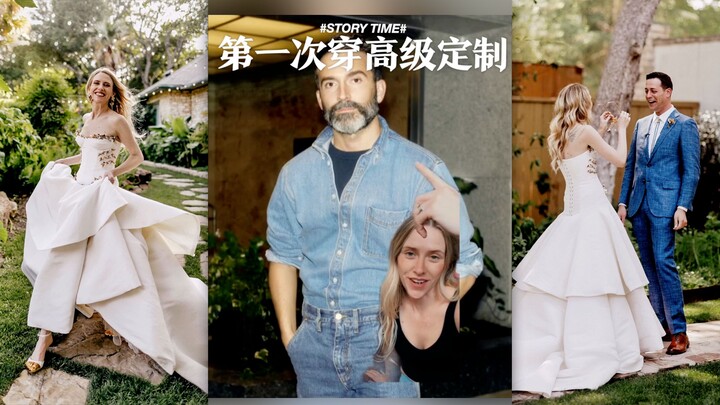 When Your Big Brother Is a Fashion Designer