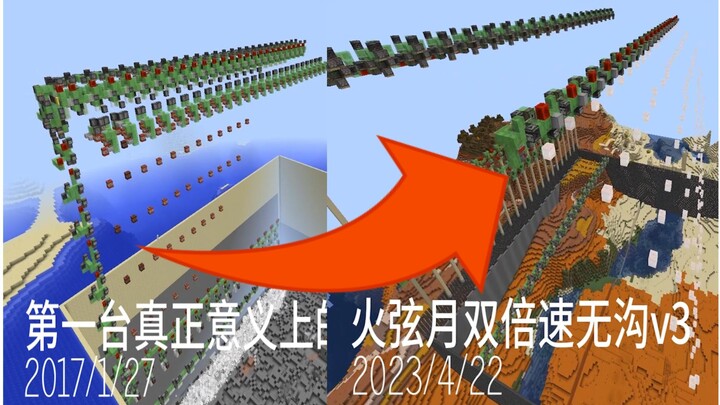 A video shows you the evolution of Shitun