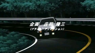 initial d 17