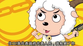 team leader! Don't shoot!