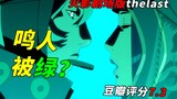【火影剧场版10thelast】鸣人雏田有情人终成眷属！
