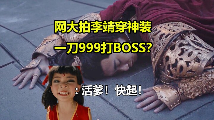 【تانغ تانغ】هل يلعب توتا تيانوانغ أيضًا بـ “ضربة واحدة تقتل 999”؟ شرح مضحك لـ “فامين: توتا تيانوانغ”!