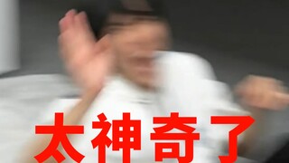 Bahkan Liu Qian pun akan bingung melihatnya