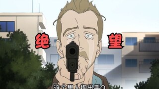 信仰神明一辈子，然而一辈子神明也没帮过他一次！