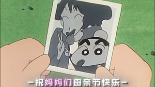 "爱你 老妈 明天见"