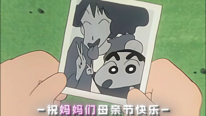 "爱你 老妈 明天见"