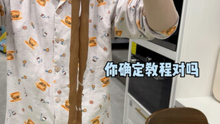 希望创造一个不看颜值的世界