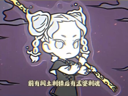 หน้ามีรุ่นถูว์จิ้งหมูป่า หลังมีเมิ่งผาวจิ้งลิง เจ้าหน้าตายสุดคิวต์ จงผงาดขึ้นมาเถิด เฟยเหรินไจ๋
