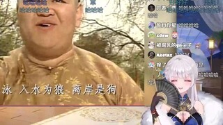 【梨安】看二创《如何分辨狼与狗》感叹丸友的创造力