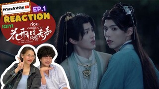 [ENG SUB] วอดวาย Reaction l ก่อนดอกไม้บาน (Meet You at the Blossom) EP.1 พากย์ไทย l Watchwhy