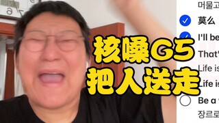 IVE hát lại IAM nhưng giọng ca lão làng bị chê tơi tả