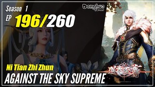 【Ni Tian Zhizhun】 S1 EP 196 - Against The Sky Supreme | MultiSub - 1080P