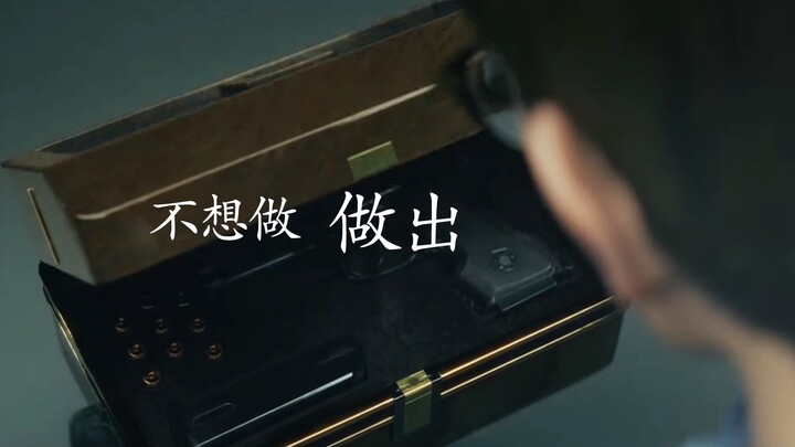 Delta X: “Dystopia”