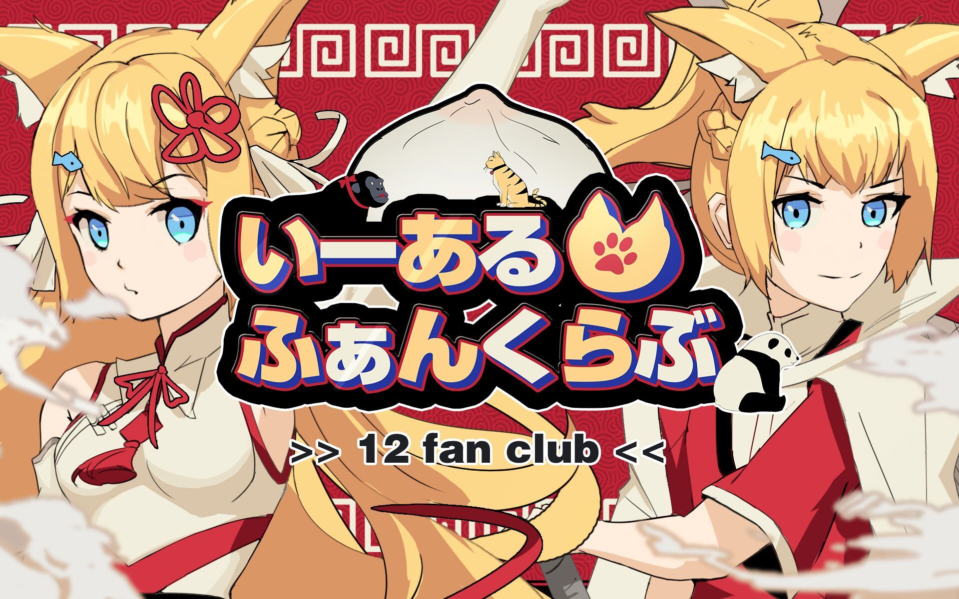 Serena Doujin