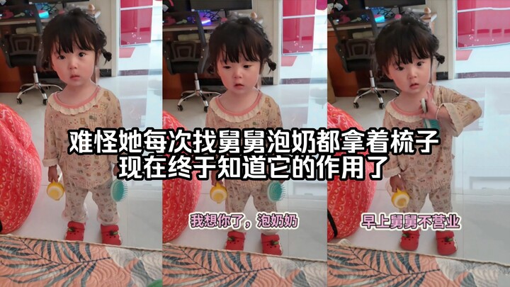 Hèn chi lần nào cô ấy đi nhờ cậu pha sữa cũng mang theo chiếc lược, giờ thì đã rõ công dụng của nó r