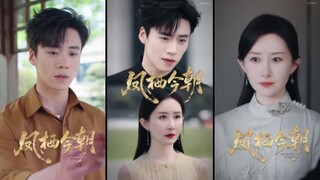 หนานซางหนิง องค์หญิงกลับชาติมาเกิด