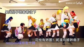 [Dancing for personal use] I want to dance in Kaguya Castle