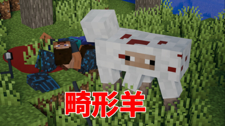 Minecraft: Under Turmoil - Episode 1: The Deformed Sheep