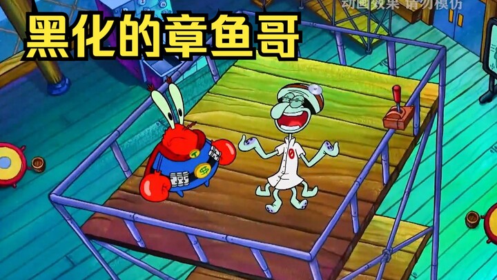 Squidward was tortured to the point of being blackened by the two fools, and he became completely cr