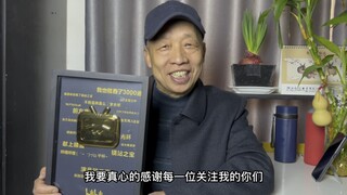 谢 谢 鸡：也 谢 谢 大 家 ！