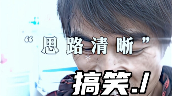 Tư duy rõ ràng