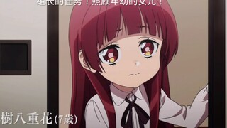 超帅的社会大哥，竟被组长安排照顾年幼的萝莉女儿！