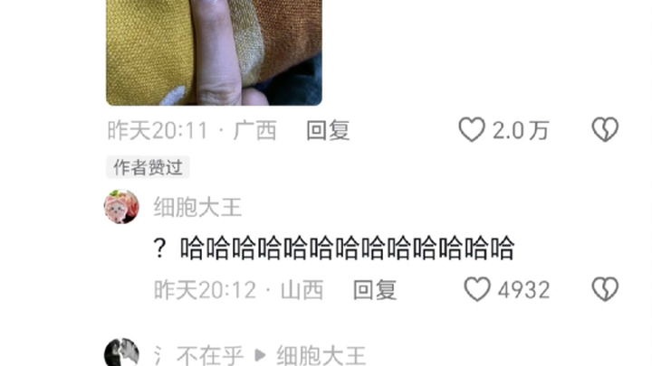 I’m gonna die laughing at all you synesthetic weirdos!